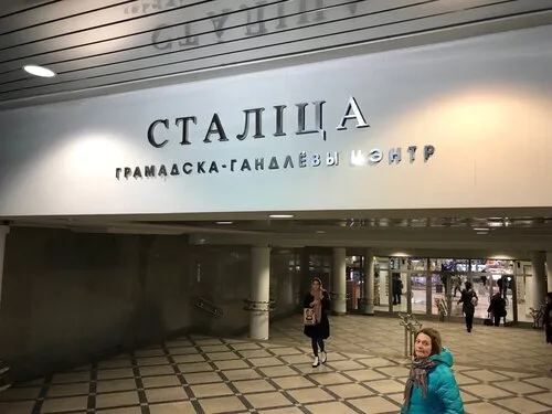 The Time, барбершоп в Минске