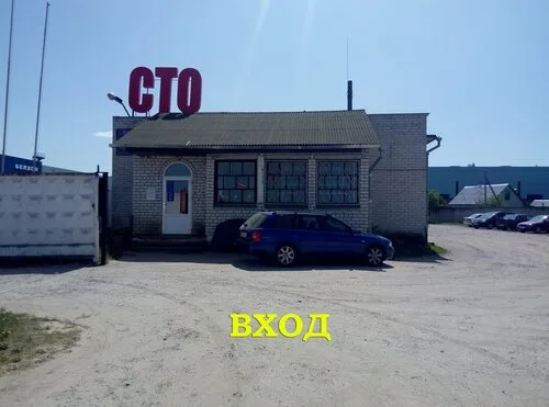 Авто-лего, автомойка в Молодечно