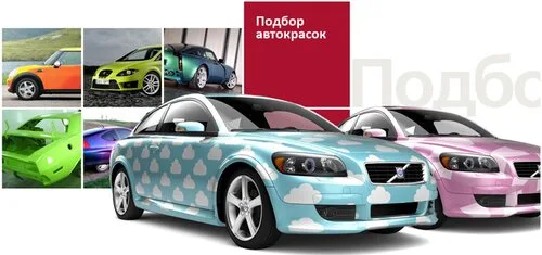ВитАвтоПэйнт — автоэмали в Витебске