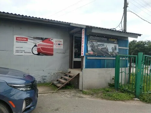 Автокраски в Точку — автоэмали в Витебске