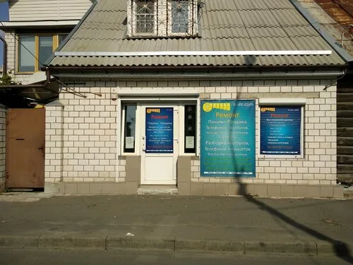 It-servis, ремонт телефонов в Гомеле