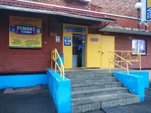 Ремонт телефонов на ул. М.Г. Ефремова, 16 в Гомеле