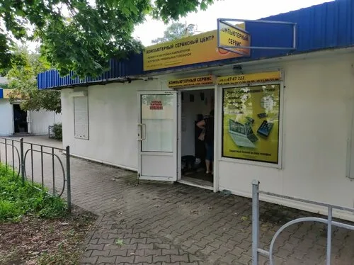 Компьютерный сервис, ремонт телефонов в Бресте