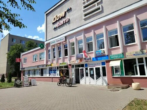 Тридор Сервис, ремонт телефонов в Бобруйске