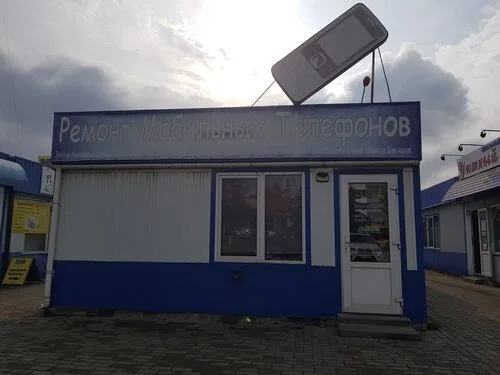 Ремонт телефонов на Красноармейская ул, 106 в Лиде