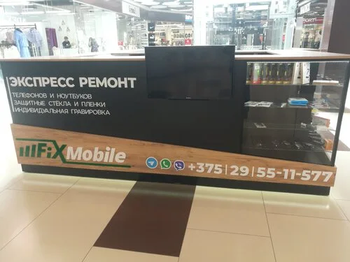 FixMobile, ремонт телефонов в Речице