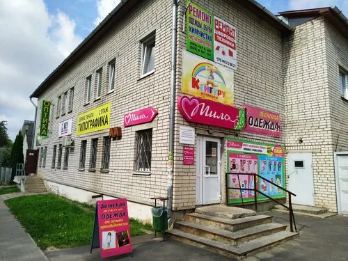 Ремонт Цифровой Техники на ул. Фурманова, 2 в Дзержинске
