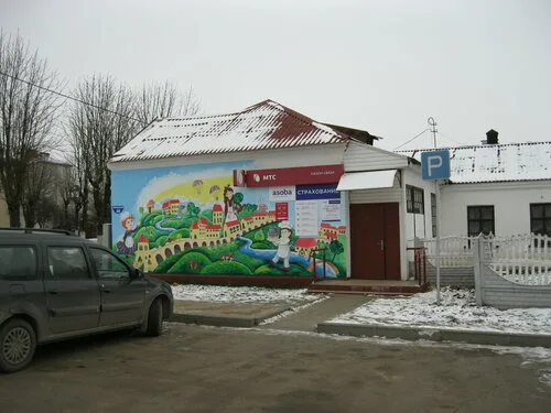 Ремонт телефонов на ул. Кирова, 61 в Кировске