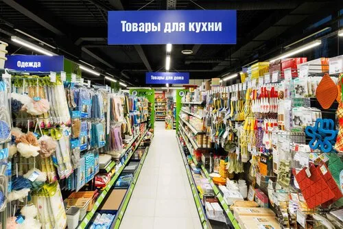 Fix Price, ремонт телефонов в Червене
