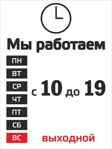 Компьютер сервис, ремонт телефонов в Бобруйске
