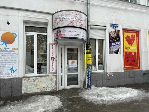 Ремонт телефонов на улица Катунина в Гомеле