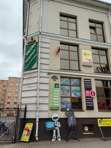 Clinica iPhone на Советская ул, 126 в Бресте