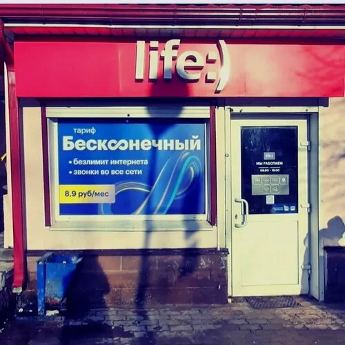 Ремонт телефонов на Первомайская ул, 80/ в Жлобине