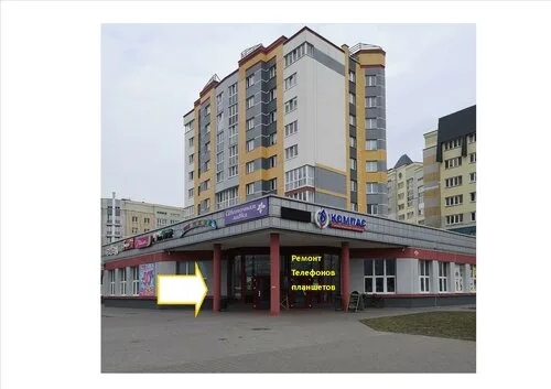 Ремонт телефонов на просп. Жолтовского, 18 в Пинске