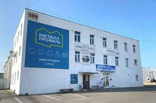Металл Профиль на ул. Криулина, 27к5 в Могилёве