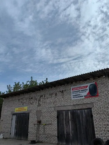 Автосервис на Переездная ул., 1 в Кричеве