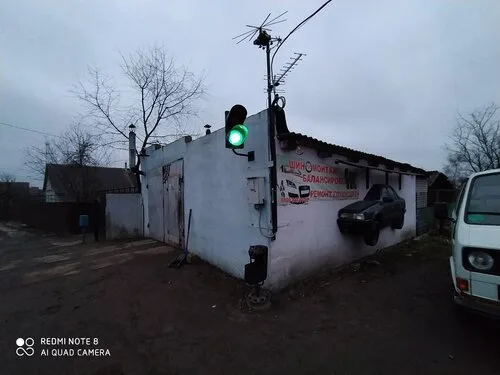 Автосервис на улица Будённого в Кричеве