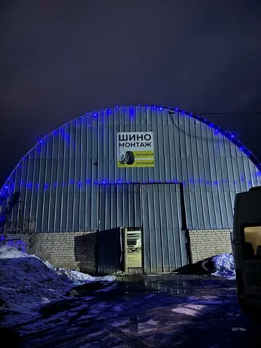 Шиномонтаж на Комсомольская ул., 124 в Кричеве
