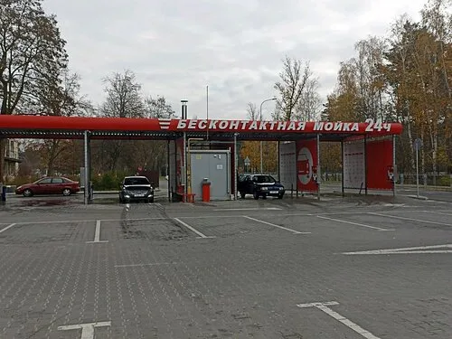 Автомойка самообслуживания