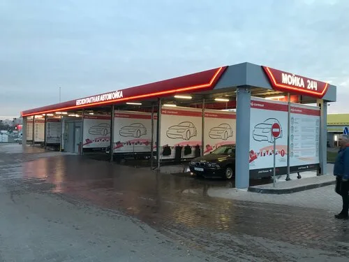 Автомойка самообслуживания на Лазурная ул., 18 в Черикове