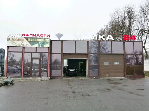 Мойка 24 на ул. Космонавтов, 39Б в Могилёве
