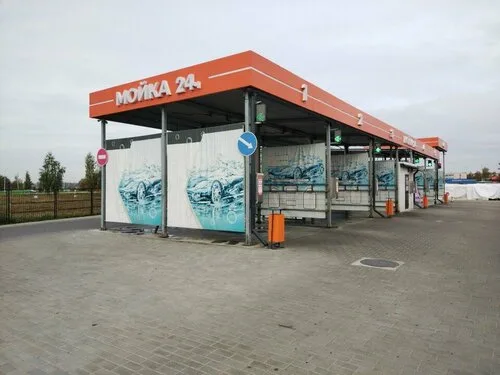 Мойка 24ч в Могилёве