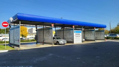 Мойка Самообслуживания на Тростенецкая ул., 20А в Глуске