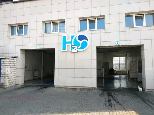 Н2о на ул. Шилова, 4/1 в Костюковичах