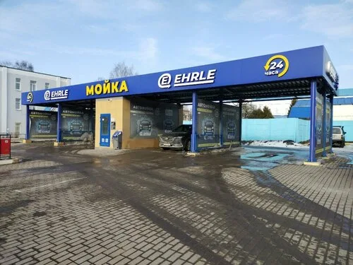 Ehrle — автомойка в Могилёве