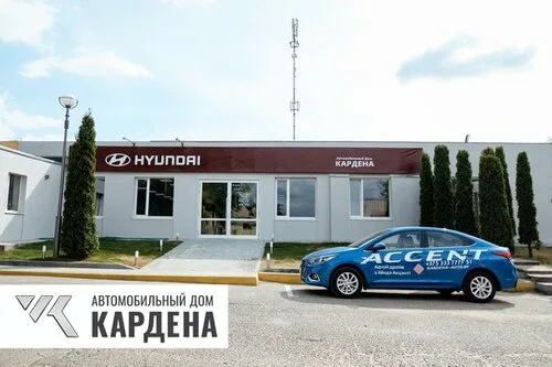 Официальный дилер Hyundai в Кричеве