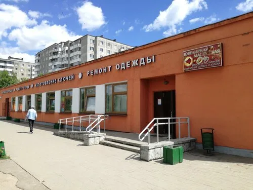 Ритуал на ул. Ротмистрова, 40 в Минске
