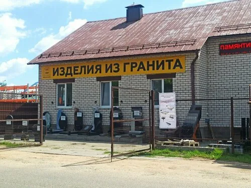 Сила камня — ритуальные услуги в Минске