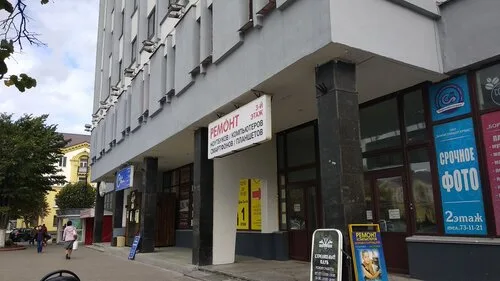 Кафе «Home» в Борисове