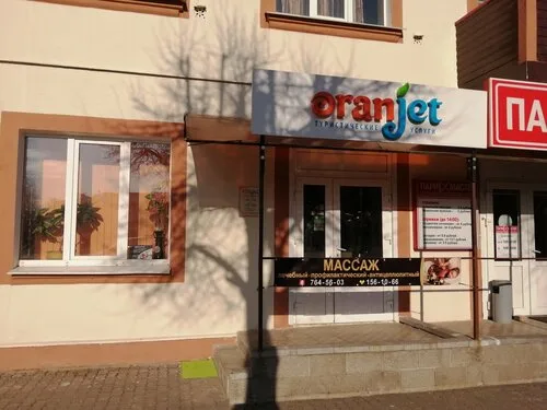 Ресторан «Березина» в Борисове