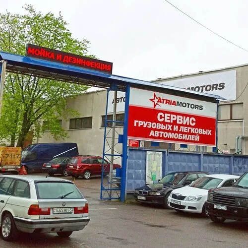 АтриаМоторс, шиномонтаж в Минске