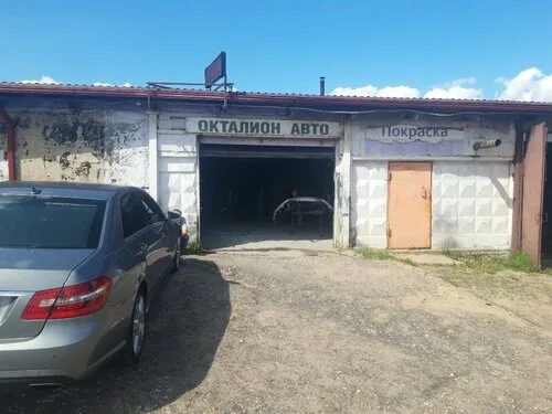 Окталион Авто, покраска кузова в Минске