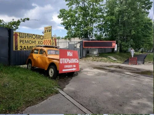ТТ Мотор, покраска кузова в Минске