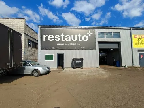 Restauto, покраска кузова в Минске