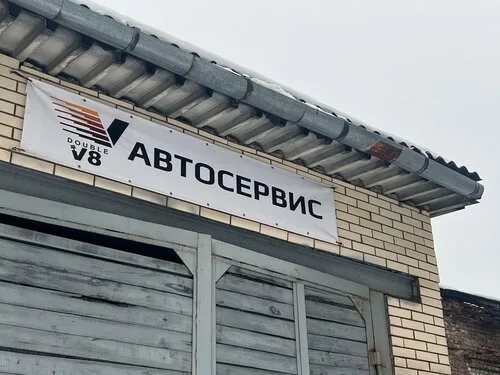Дабл В8, покраска кузова в Минске