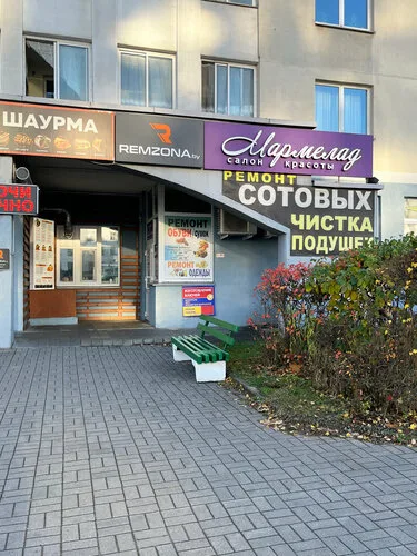 Мармелад на Игуменский тракт, 26 в Минске