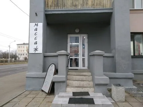 Виста, салон красоты в Минске