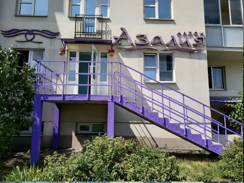 Азалия, парикмахерская в Минске