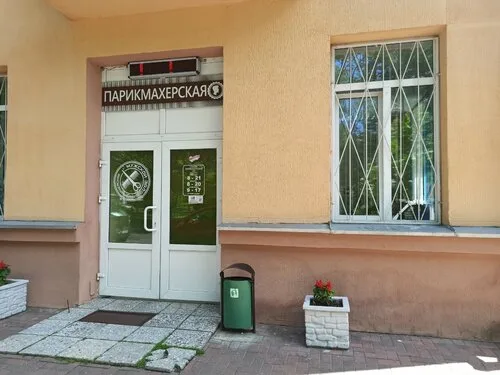 Орфей, парикмахерская в Минске