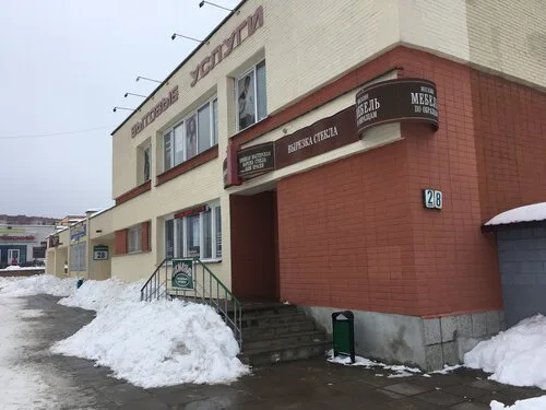 Парикмахерская на ул. Герасименко, 28 в Минске