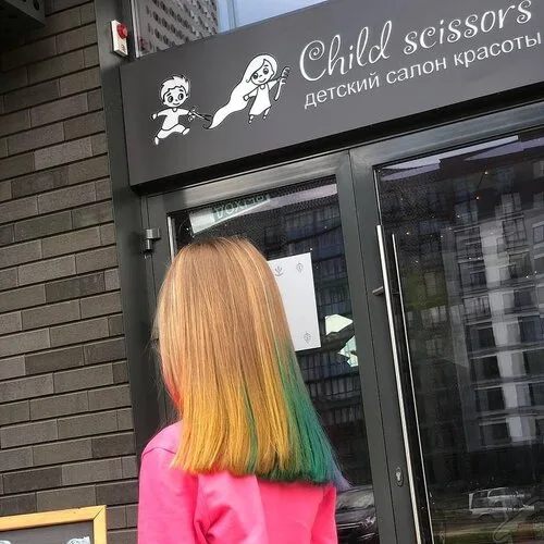 Child_scissors, парикмахерская в Минске