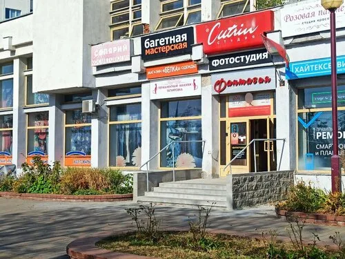 Легро, салон красоты в Минске