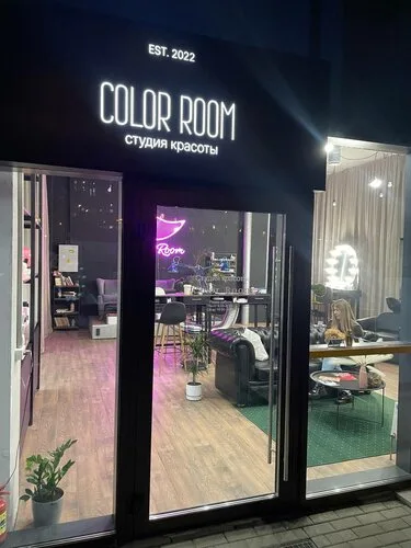 Color Room, салон красоты в Минске