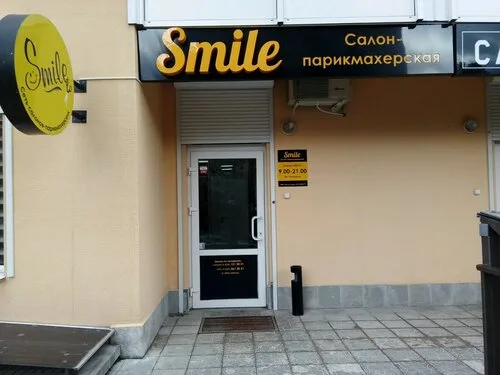 Smile на Сморговский тракт, 1 в Минске