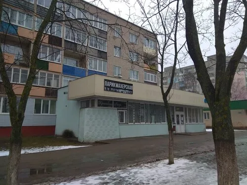 Красивые люди на ул. Строителей, 40 в Борисове