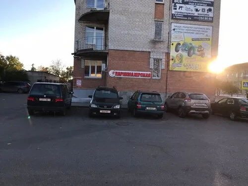 Парикмахерская на ул. Свободы, 6А в Жабинке